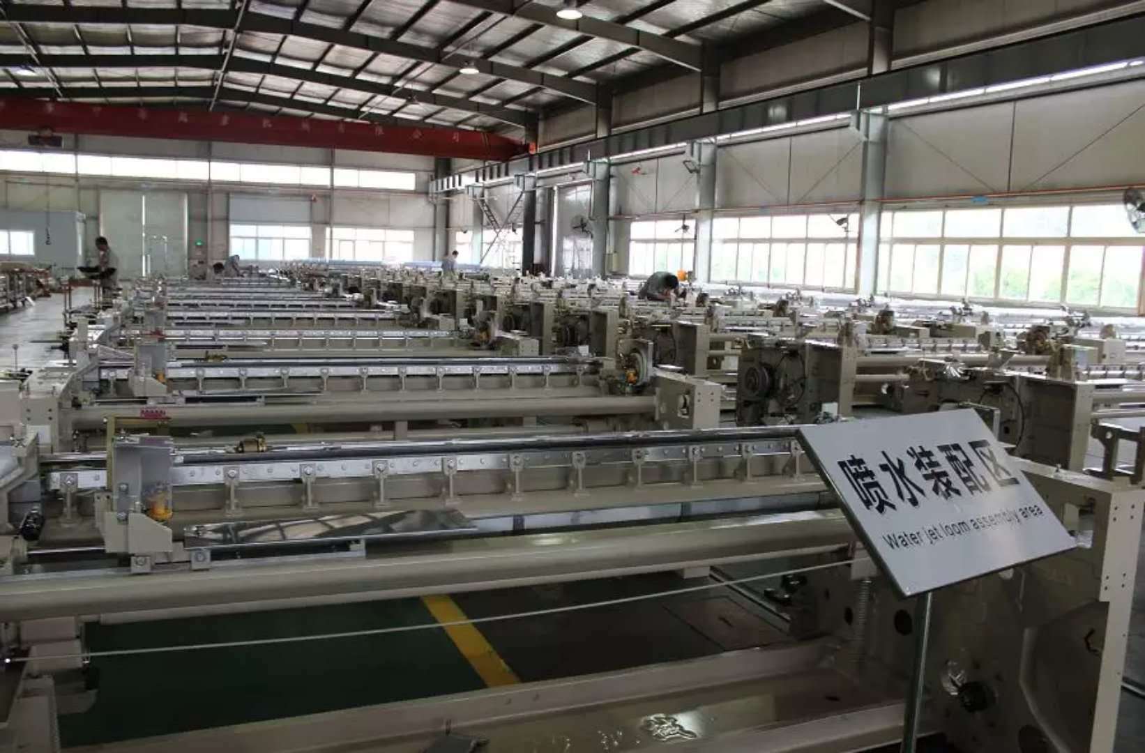 water jet loom manufacturer.jpg