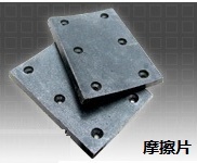 Clutch Parts Friction Plate Onshore and Offshore Oil Drilling Rig Equipment Accessories