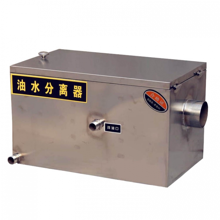 Catering Oil-Water Separation Machine Food Wastewater Treatment Separator
