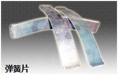 Spring clip oil & gas drilling equipment spares.jpg