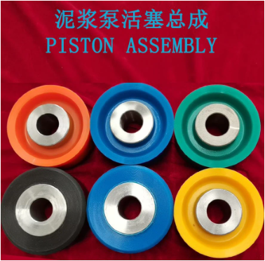 MUD PUMP PISTON ASSEMBLY oil field petroleum drilling machinery.png