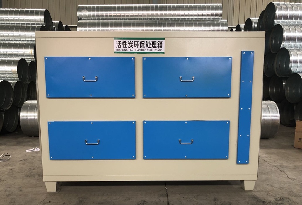 Activated Carbon Adsorption system exhaust Air Cleaning Equipment.jpg