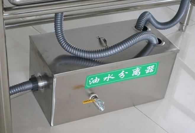 Catering Oil-Water Separation Machine Food Wastewater Treatment Separator.jpg