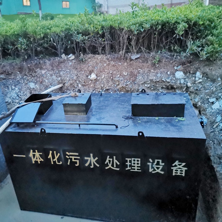 Integrated wastewater treatment plant.jpg