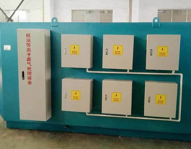 low temperature Plasma deodorisation equipment exhaust Gas Treatment.jpg